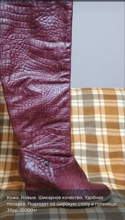 Обувь женская, состояние отличное ЦЕНЫ РАЗНЫЕ