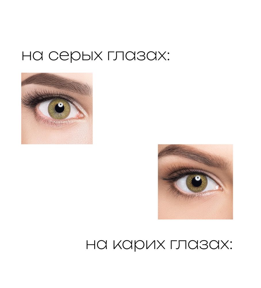 Корейские цветные линзы ADRIA