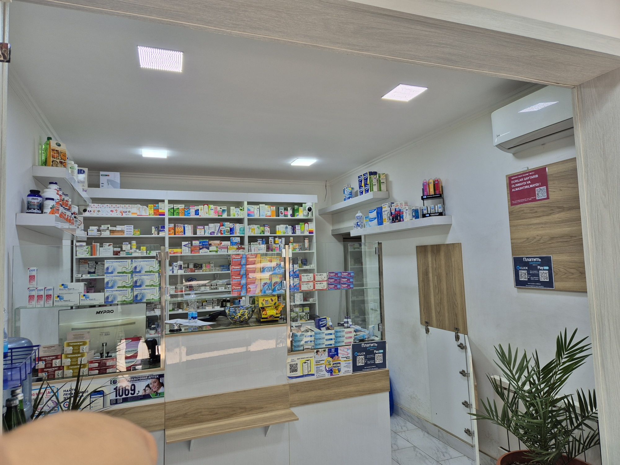 Коммерческое помещение 40 м² в Чиланзаре! Отличная инвестиция!