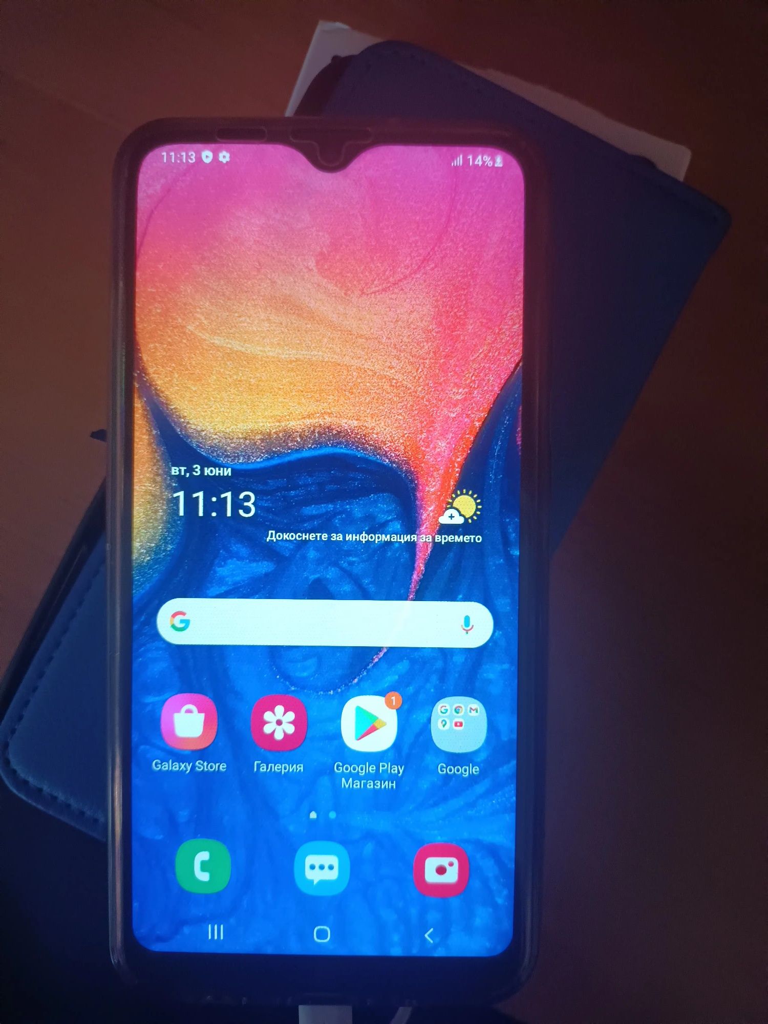 Samsung Galaxy A10