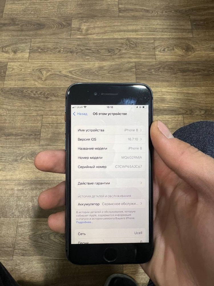 Iphone 8