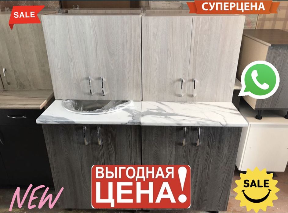 Продам кухонный гарнитур