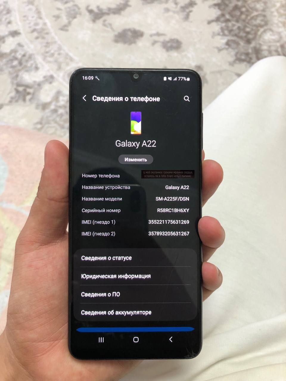 Samsung A22 б/у.