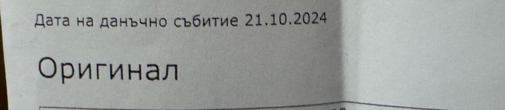 Apple watch SE ( Gen 2 )