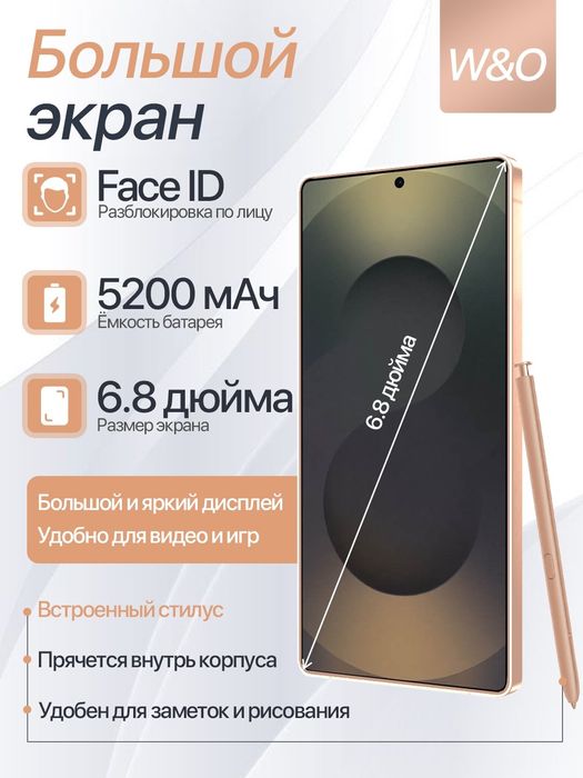 M horse S25 ultra (bonus dastafka)