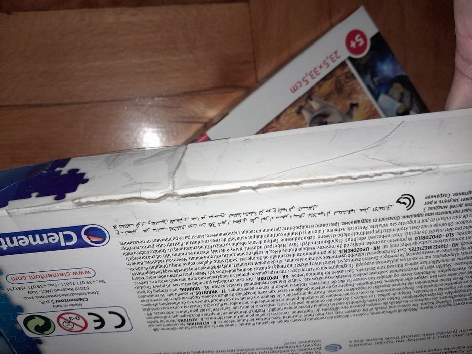 Пъзели за деца - комплект 4 бр.