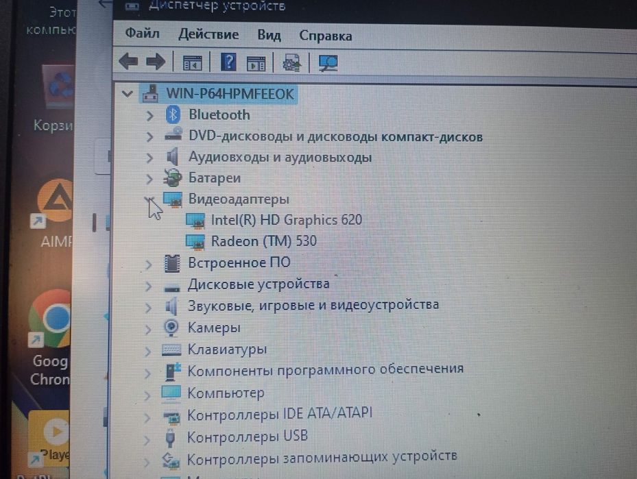 Продам ноутбук Lenovo V130, Core i-3-7020u, ddr 4gb, m2-256.