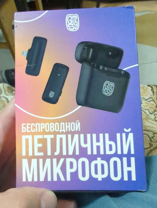 Продается петилчка микрофон