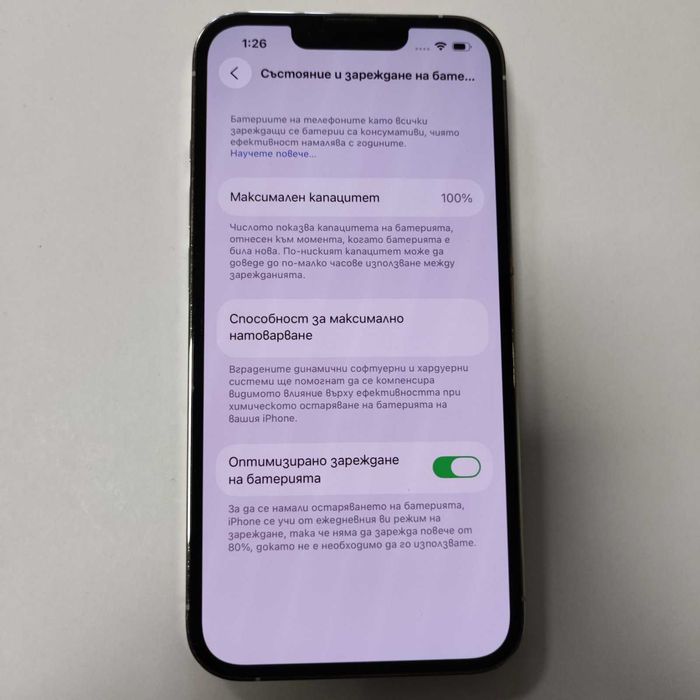 Iphone 13 Pro 256GB battery health 100%