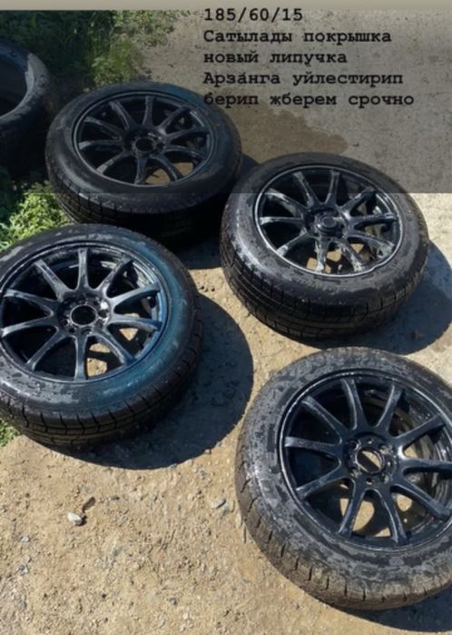 Покрышка зимний