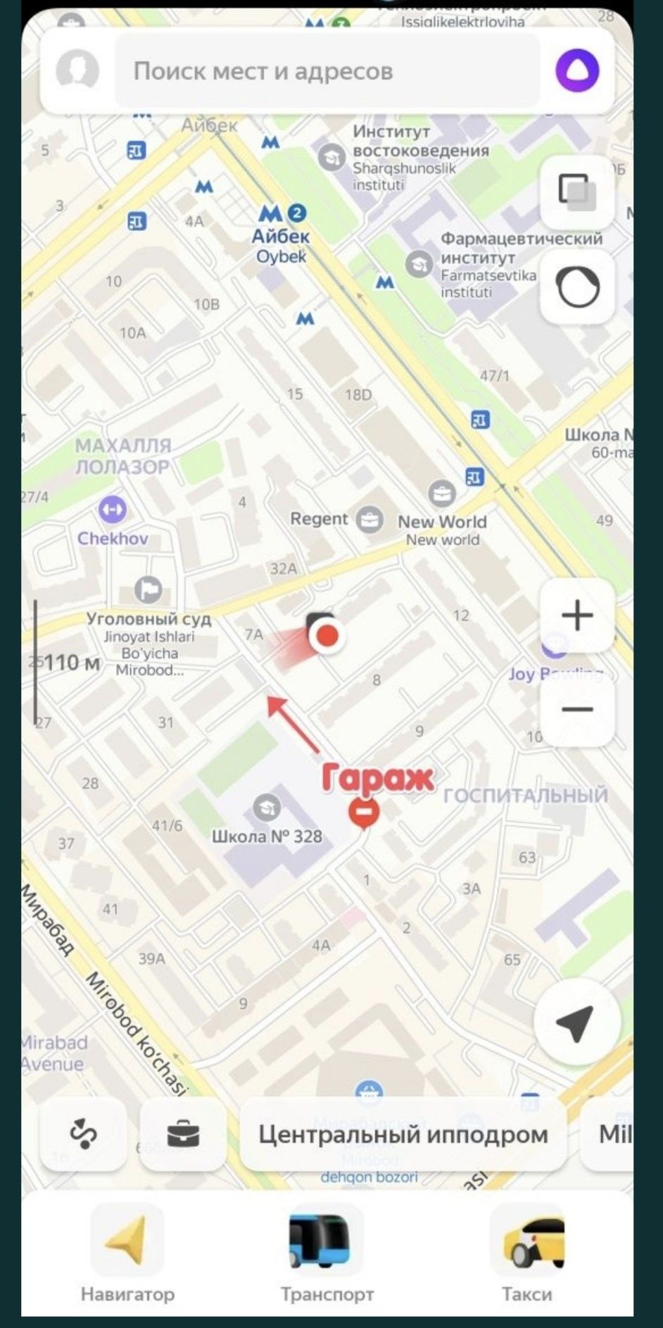 Гараж/склад 18квм (центр, метро ойбек, 328-мактаб)