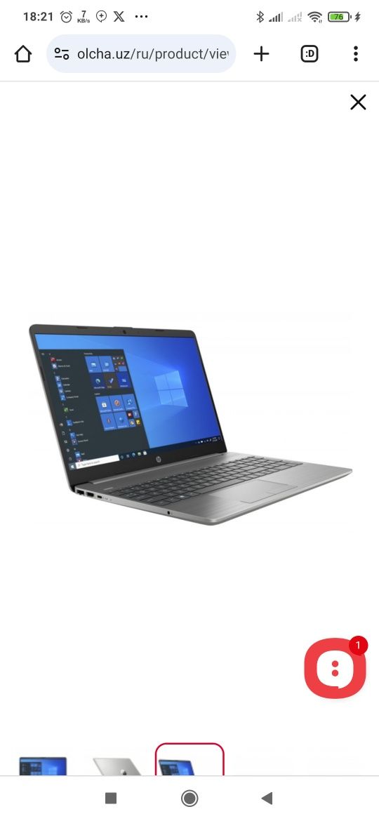 hp i5 1135g7 8gb 256gb/Hdd1tb