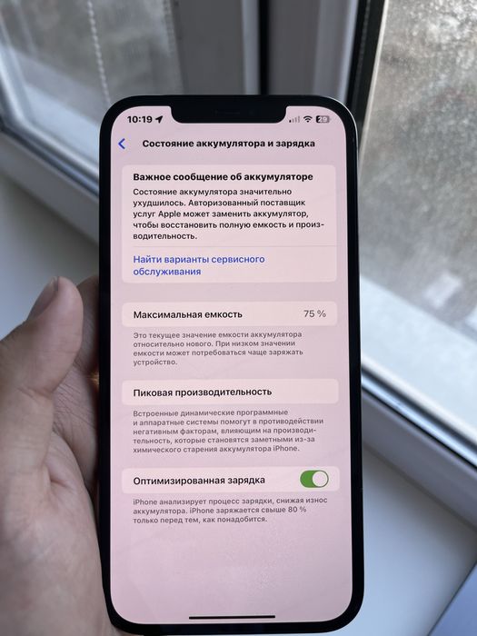 Iphone 12 pro max 256