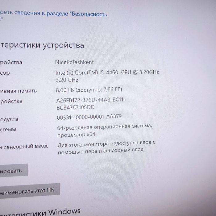 Oyin uchun byudjetniy tayyor case i5