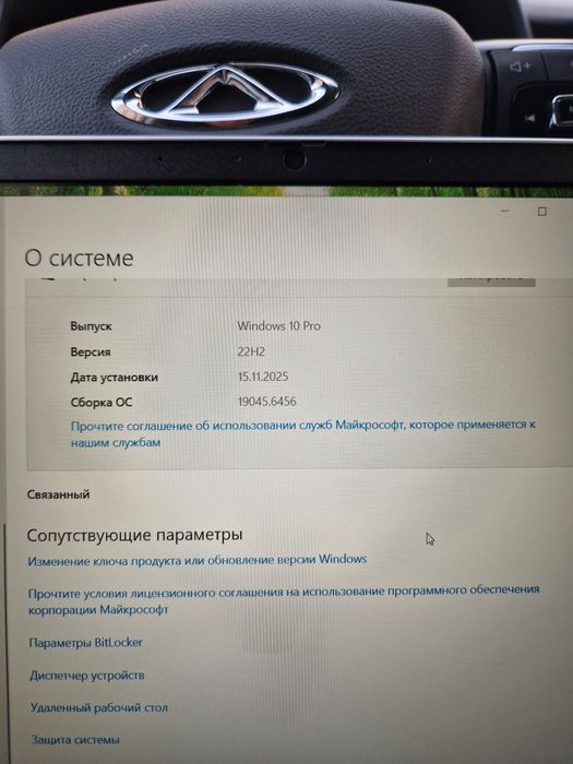 HP ProBook 450 15.6 G10 Core i5 .Есть Программы на русификация