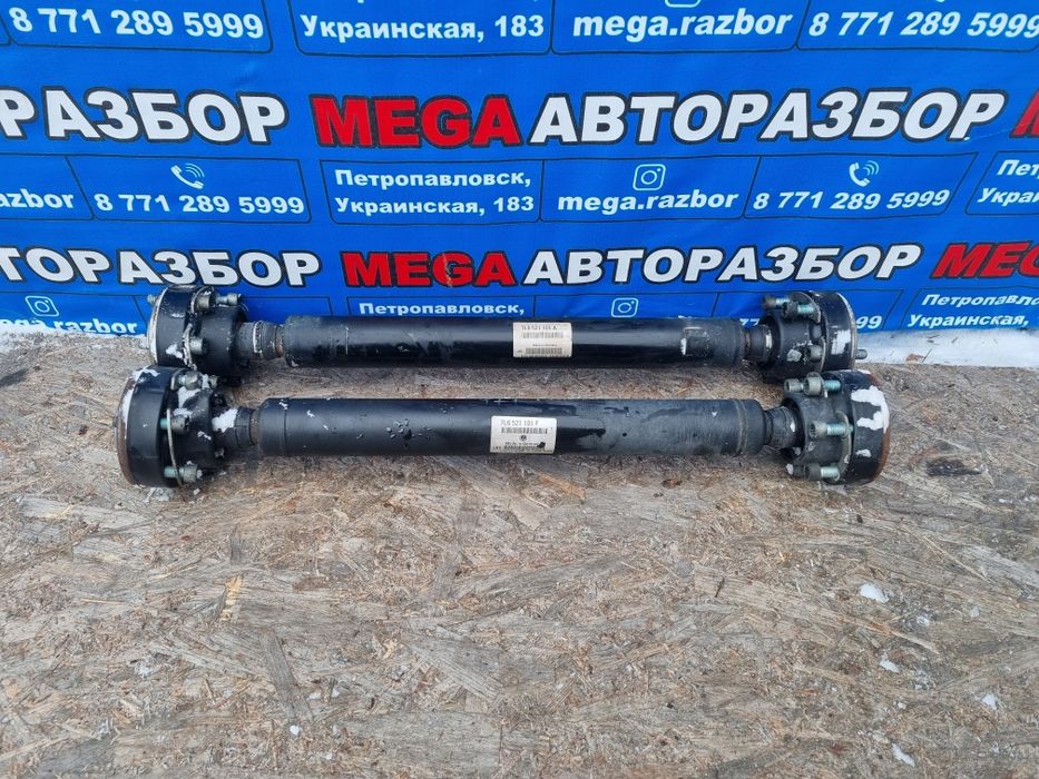 Передний кардан Audi Q7.