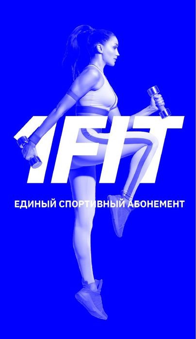 Бесплатный гостевой промокод 
по промокоду можете сходить