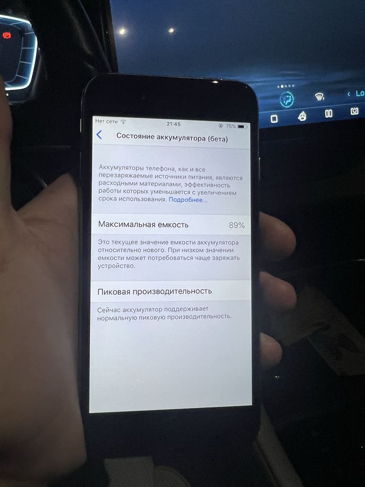 Iphone 6 aybi bor
