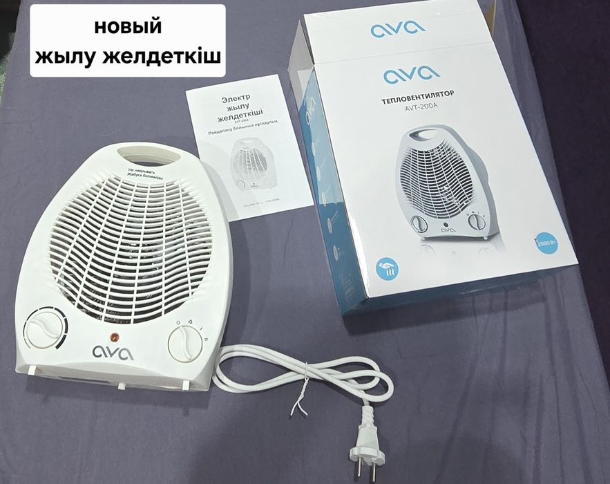 Тепловентилятор новый 6100 тг