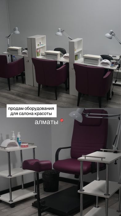 мебель для салона красоты