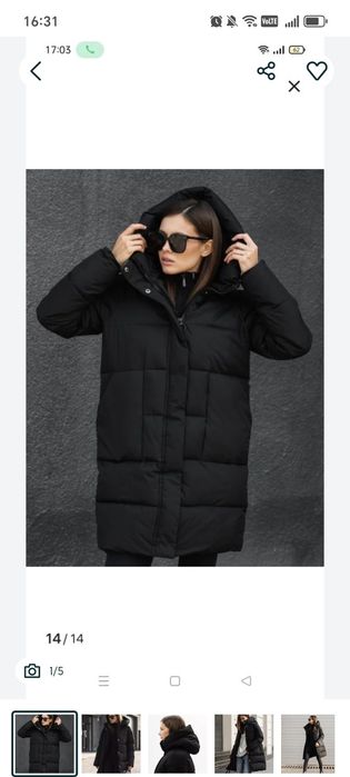 Куртка зимняя оверсайз