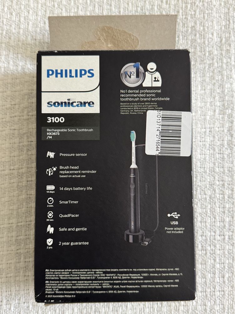 Philips sonicare 3100 ел. четка за зъби