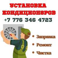 Установка кондиционеров