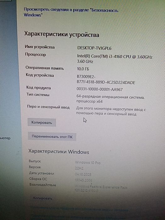 Графический дизайнер
