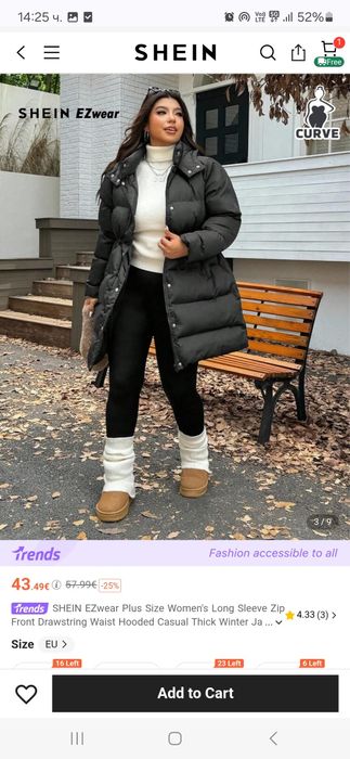 Ново зимно яке Shein, 4 XL