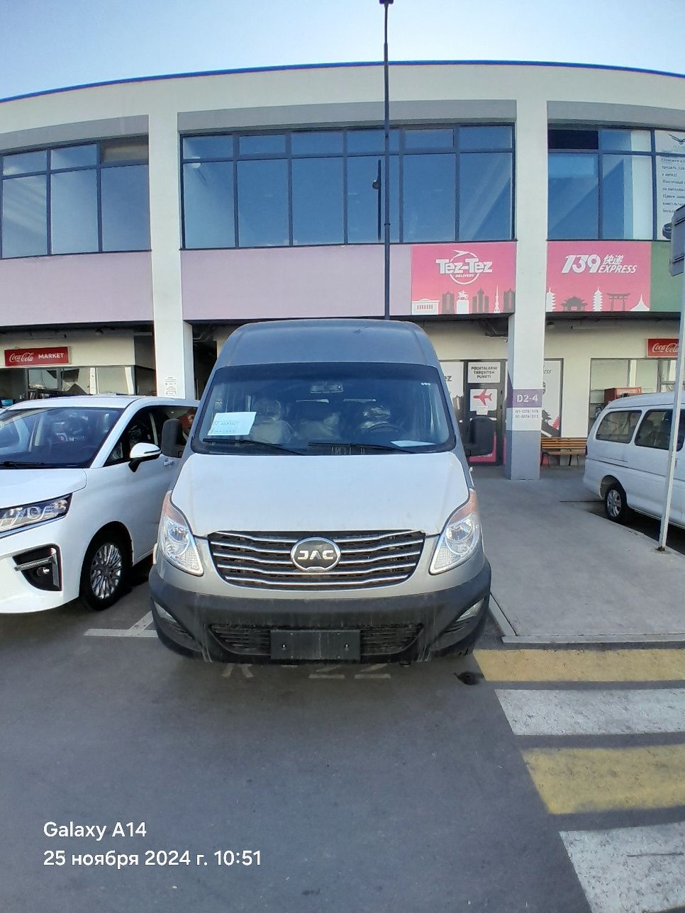 Jac sunray 21 mesta наличида бор 1соатда олиб кетасиз