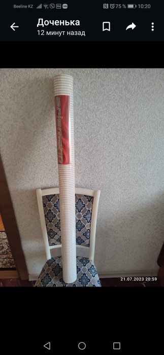 Продам рулон обоев.