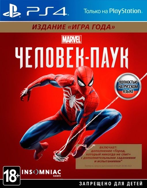 PS2 ,PS3,PS4,PS5 ларга уйин ёзиш хизмати