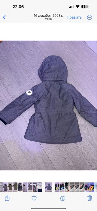 Куртка на девочку