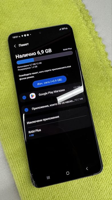 Samsung s20 ultra
