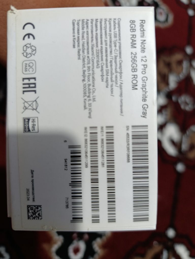 Redmi note 12 pro 8/256Gb