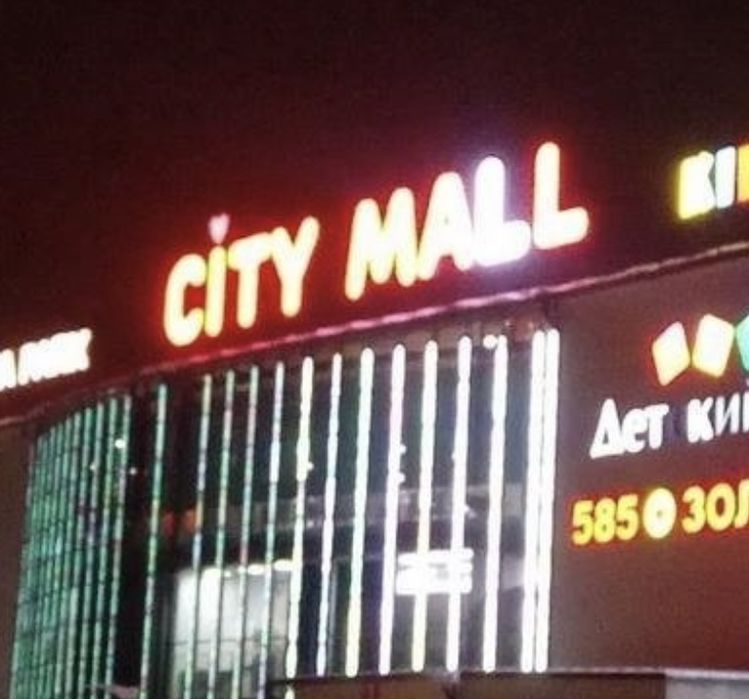 Продам действующий бутик!!!