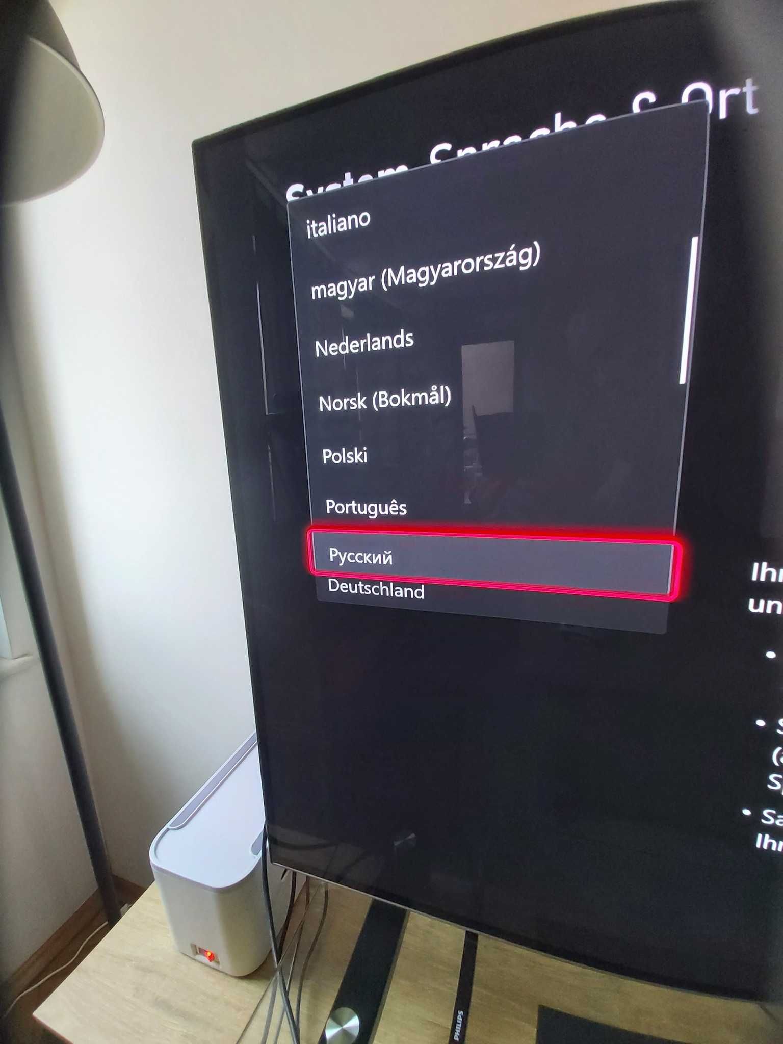 Конзола Xbox One S