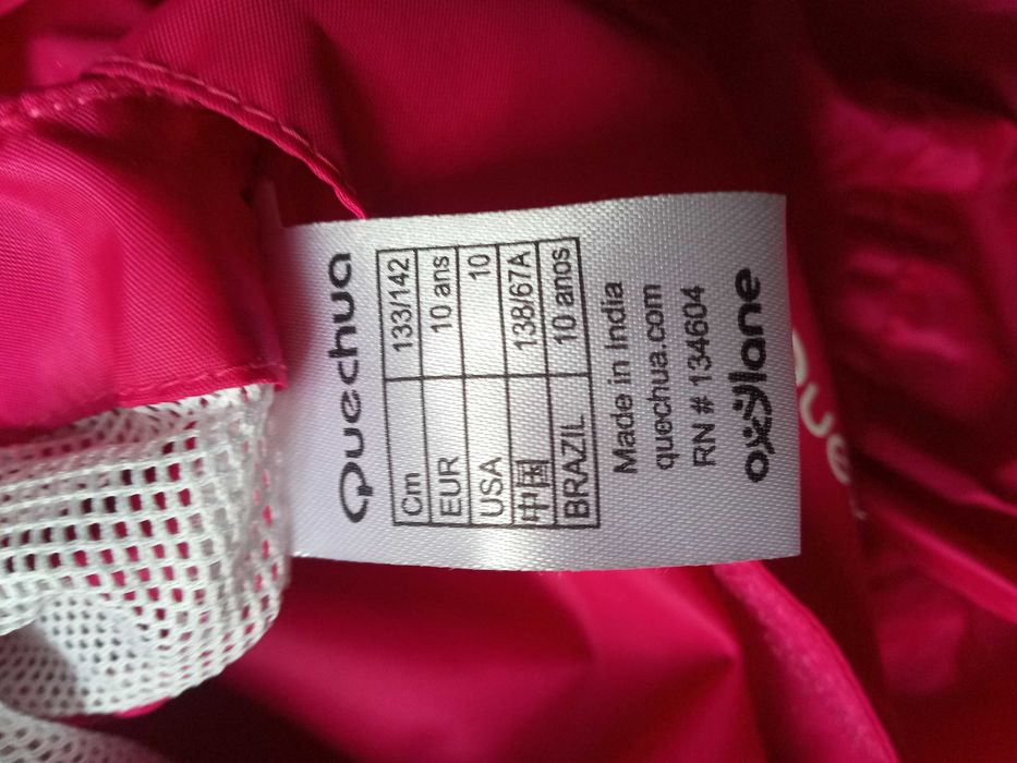 ново яке детско 8-10год. -10лв.