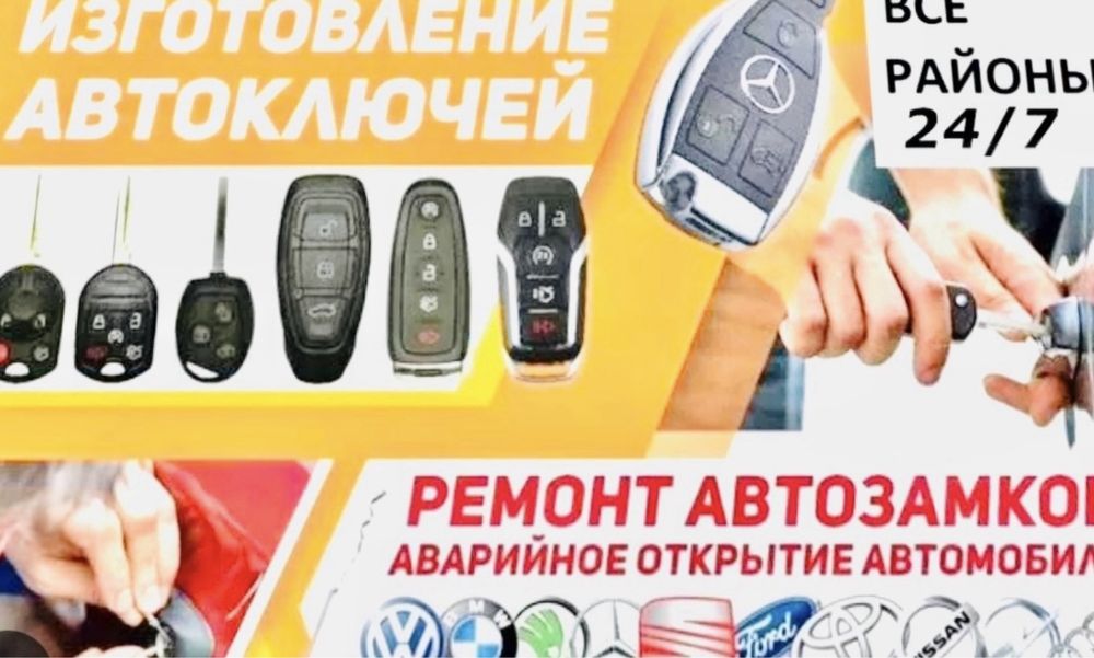 Ремонт обуви Заточка ножей ножниц Ремонт детских колясок и обув