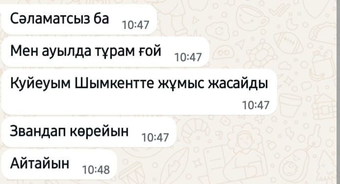 Продам шампура для шашлыка.