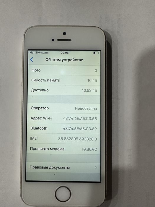 Iphone 5s с гарантией