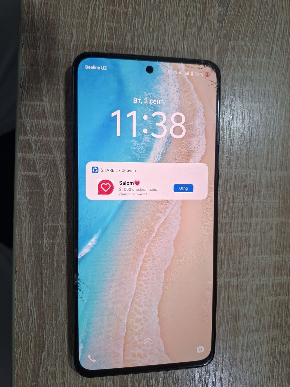 Vivo v29e с гарантией