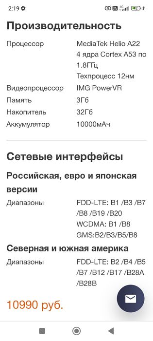 Телефон K15_plus