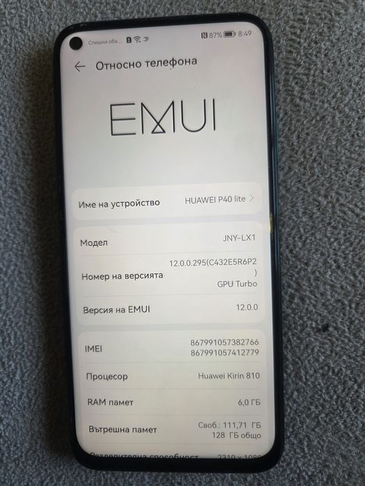HUAWEI P40 Lite телефон
