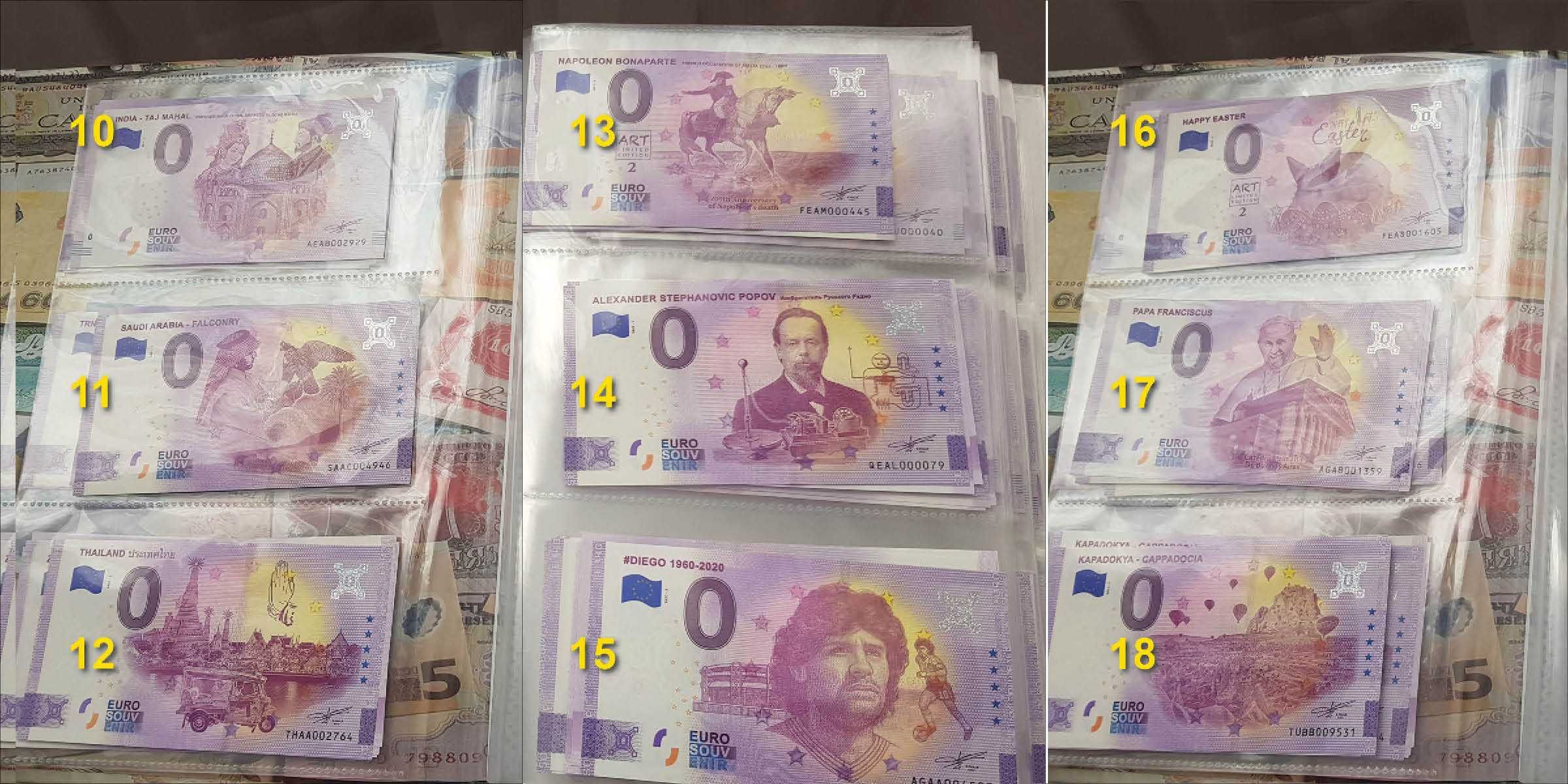 0 Евро - Сувенирни банкноти
