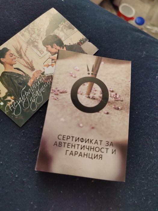 Гривна Пандора с талисмани