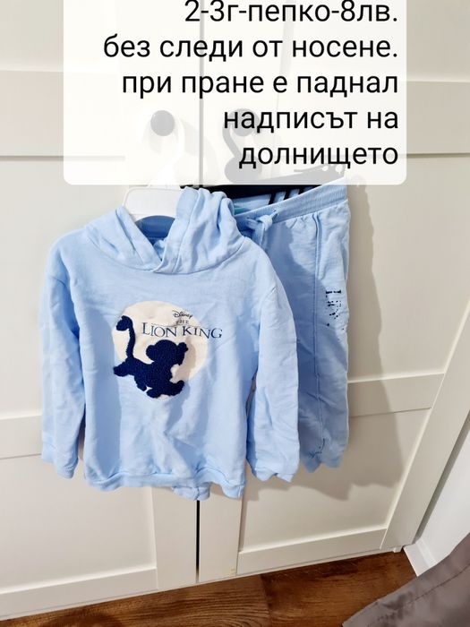 Детски дрехи за 2-3г ниски цени отлично състояние