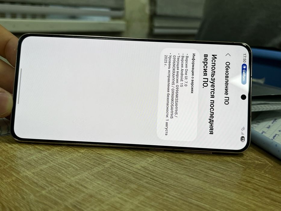 Samsung s21+ 8/256