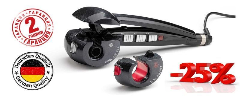 ПРОМО Нова Мощна Автоматична Маша за Коса BaByliss C1300E с Гаранция