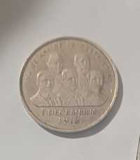 Vând moneda din 1918
